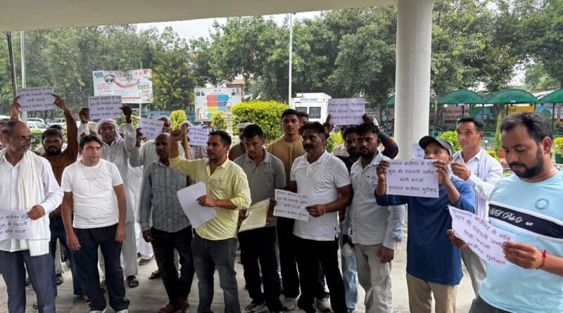 bhuna-landleas-issue-protest