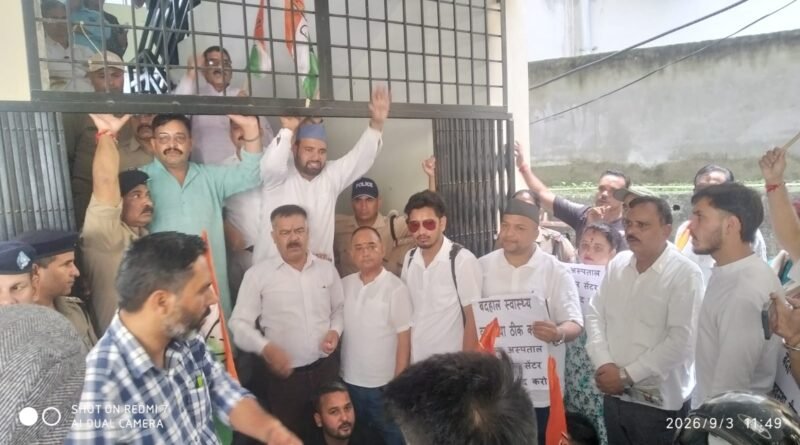 congress-staged-protest