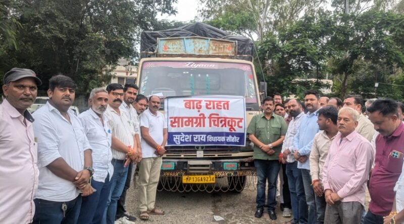 a-team-will-depart-from-sehore