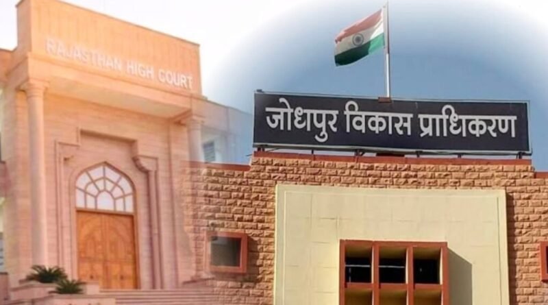 jodhpur-development-authority-master-plan-