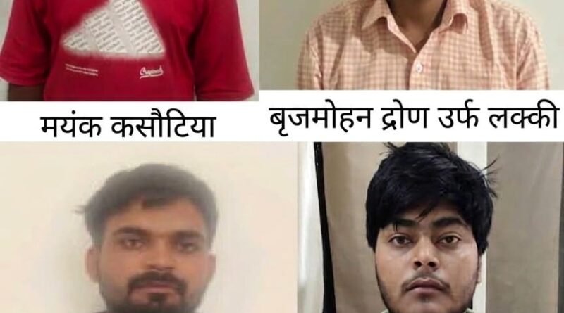 four-cyber-fraudsters-arrested