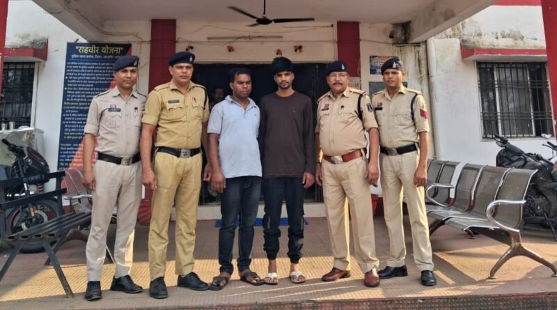 fraud-accused-arrested-janjgir