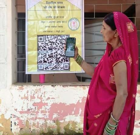 information-vbg-ram-g-scheme-cg
