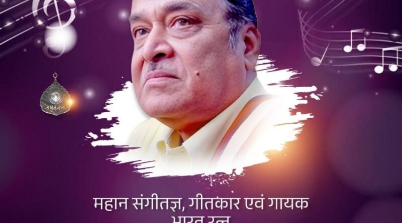 bhupen-hazarika-birth-annivers