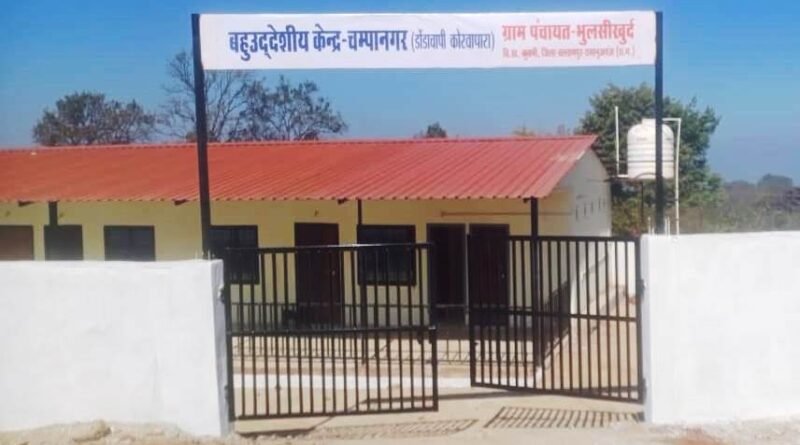 pm-janman-pahadi-korva-cg