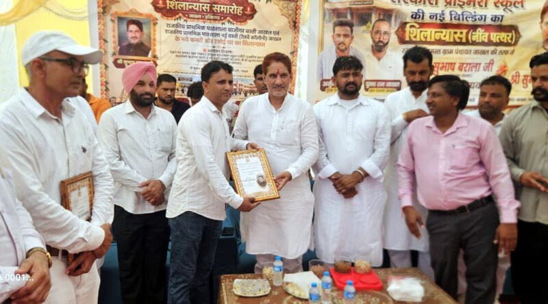 mp-laid-the-foundation-stone