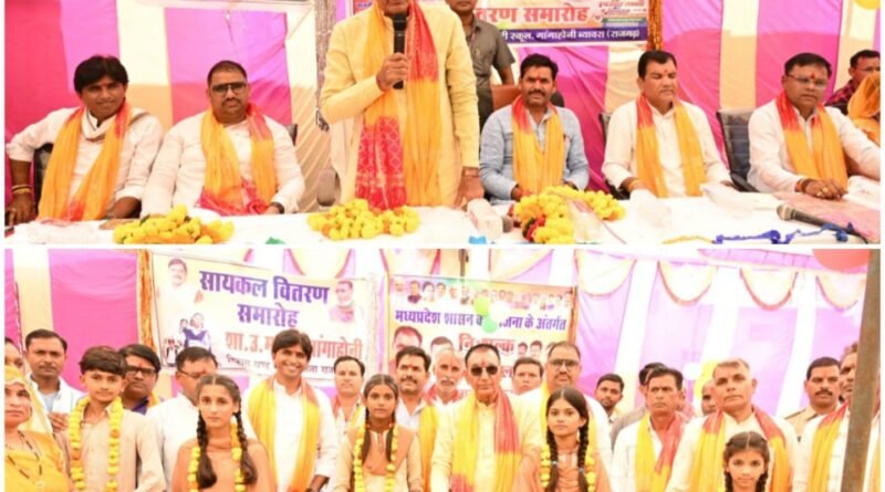rajyamanatri-panwar-ne-distrib