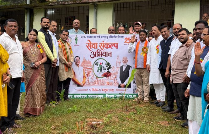 tree-plantation-drive-held