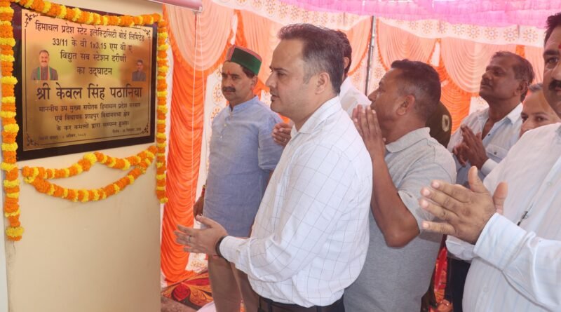 kangra-dy-whip-sub-station