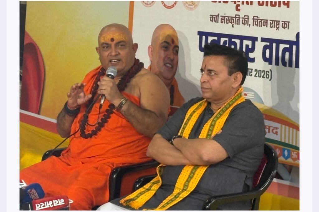 kashi-sanskriti-sansad-