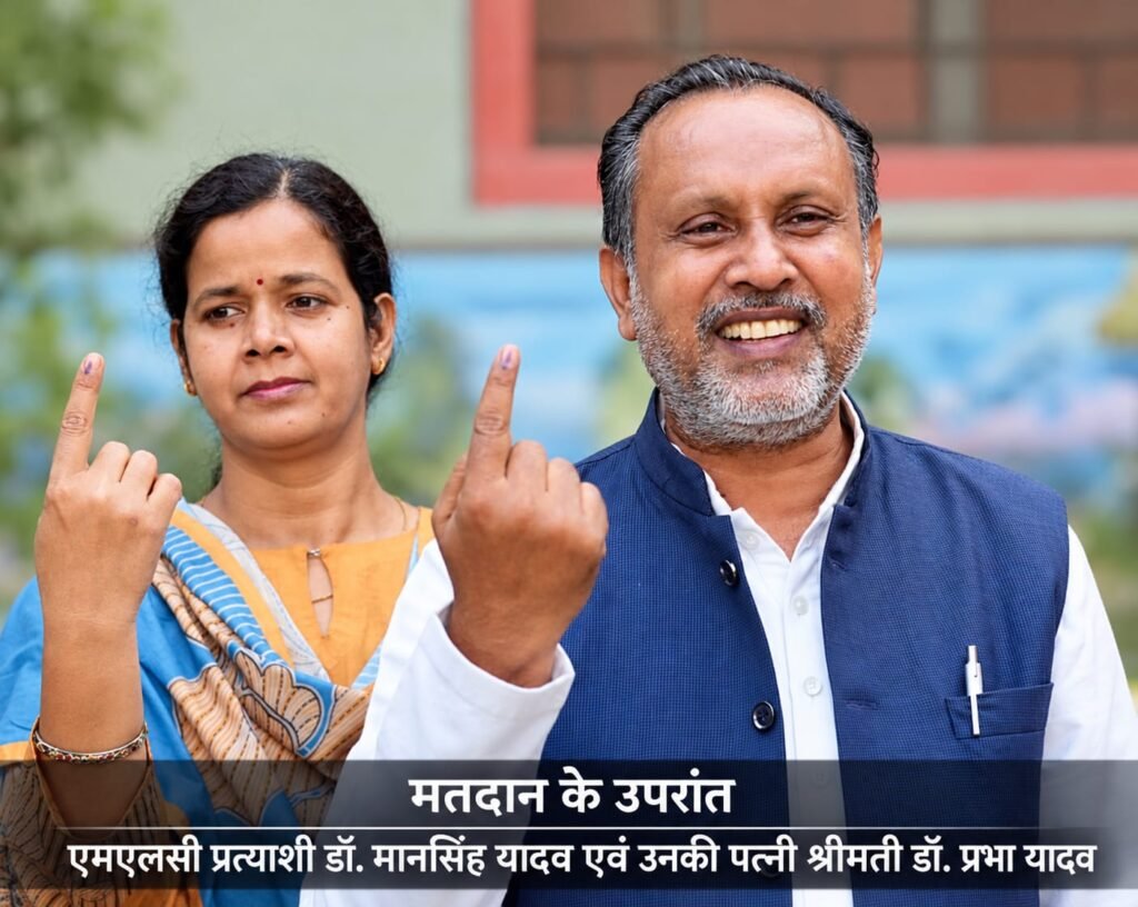 up-pryj-mlc-election-voting-