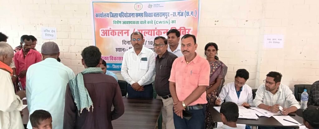 divyang-children-assessment-camp