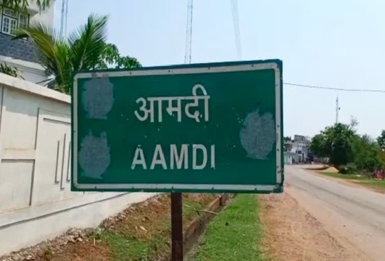 dr-br-ambedkar-manglik-bhawan-will-built