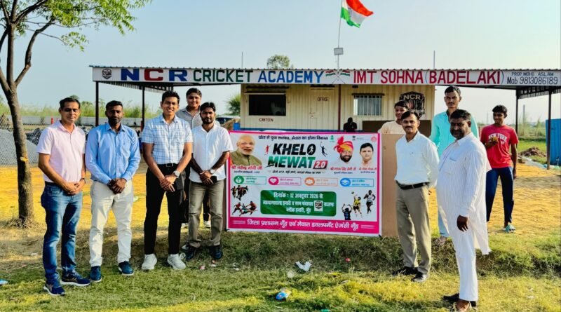 on-the-second-day-of-khelo-mew