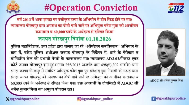 sentenced-life-imprisonment-murder