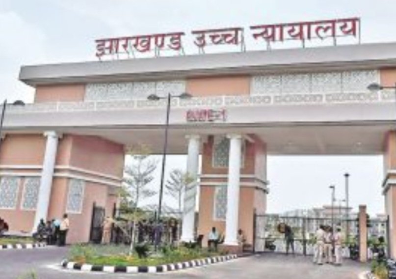 jh-hc-order-acb-ranchi
