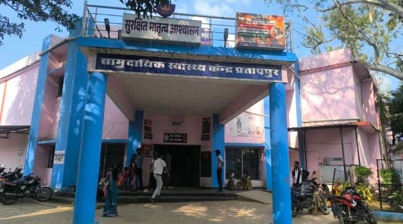 pratappur-hospital-generator