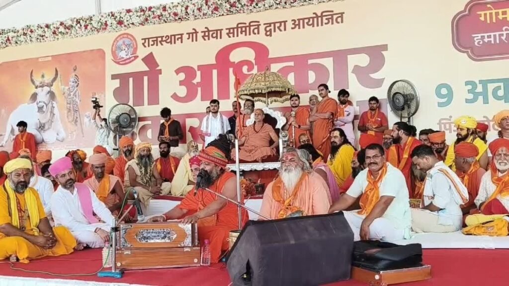 gau-adhikar-hunkar-rally-