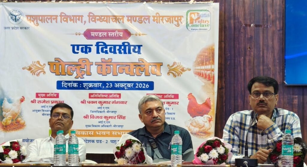 up-emphasis-scientific-poultry