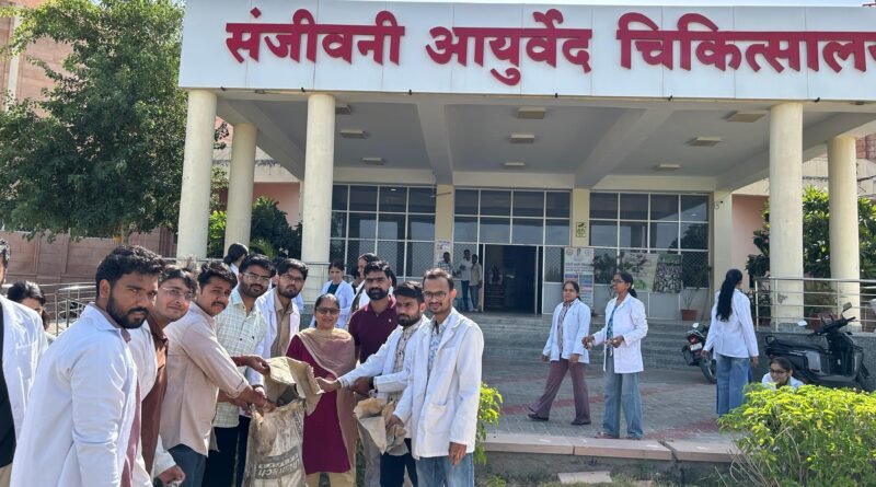 ayurveda-university-cleanlines