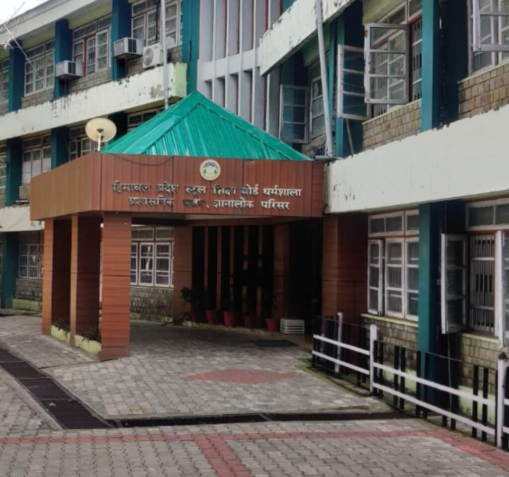 kangra-edu-board-registration