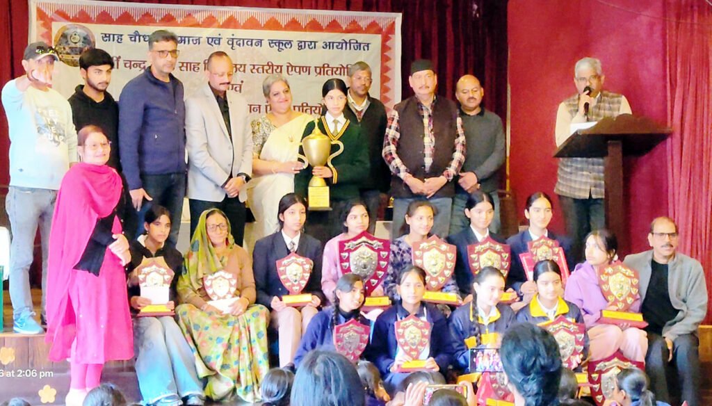 uk-aipan-competition-