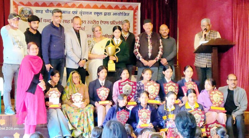 uk-aipan-competition-