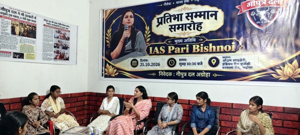 talent-felicitation-ceremony-o