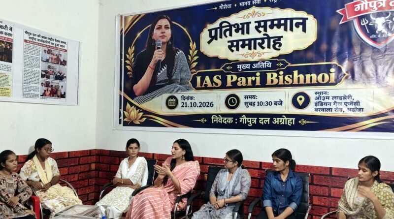 talent-felicitation-ceremony-o