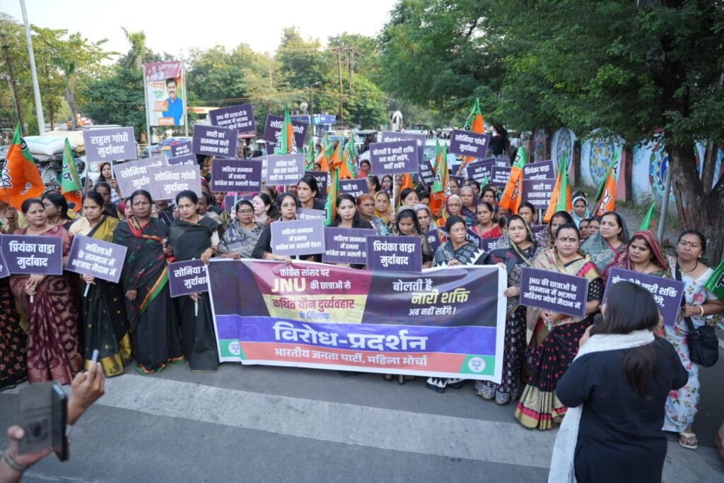 bjp-mahila-morcha-bhopal-rahul-gandhi-