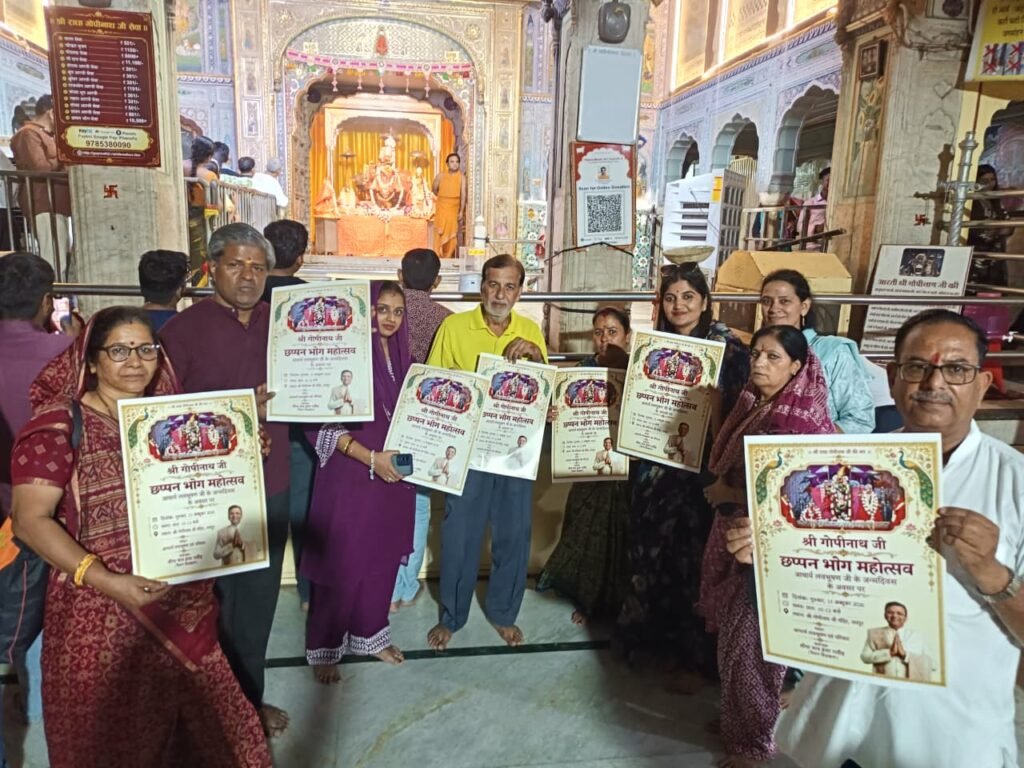 chhappan-bhog-gopinathji-temple-