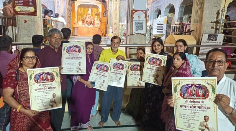 chhappan-bhog-gopinathji-temple-