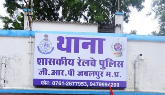 grp-crime-criminals-bns-raiwa